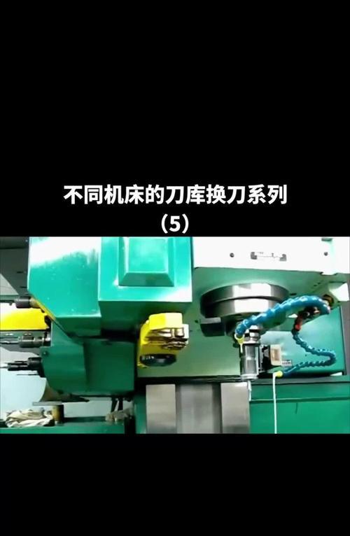 新代系统刀塔机更换刀具的步骤是什么？需要注意哪些事项？