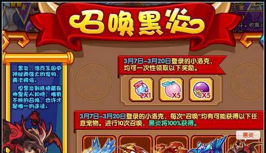 《100层电梯》第七十四关文攻略大揭秘（挑战高难度的智力迷宫）