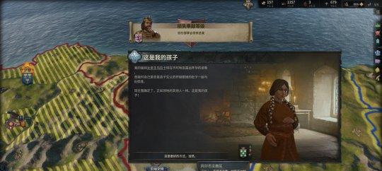 王国风云3阴谋流（王国风云3阴谋流玩法详解）