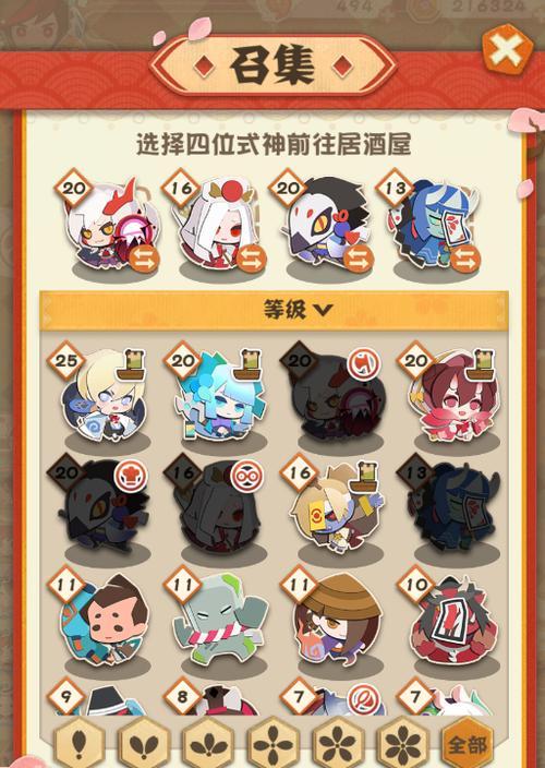 阴阳师妖怪屋彩蛋攻略（探索妖怪屋）