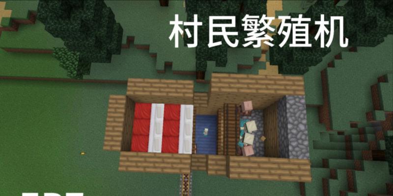 我的世界中商人如何繁殖？繁殖的条件是什么？