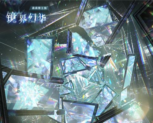 《奇迹暖暖》5-4攻略（奇迹暖暖5-4关卡攻略）