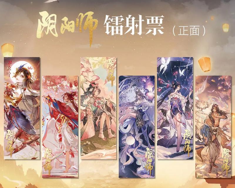 阴阳师镭射手机壳获得方法是什么？