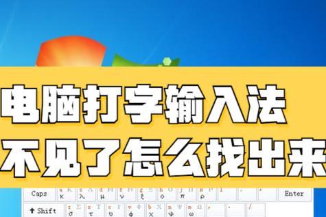 刀塔2输入法无法使用原因？如何解决刀塔2输入法问题？