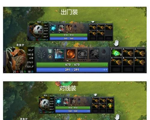 天怒命石在dota2中如何选择？