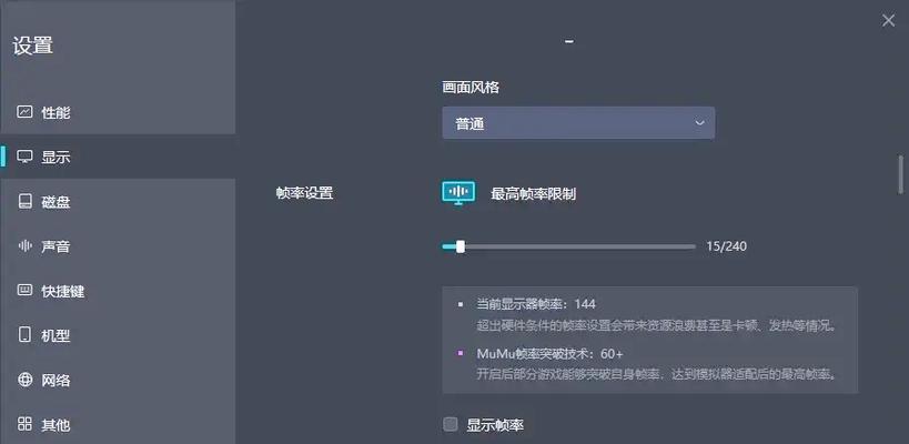 阴阳师iOS用户如何进入安卓服务器？跨平台联机的步骤是什么？