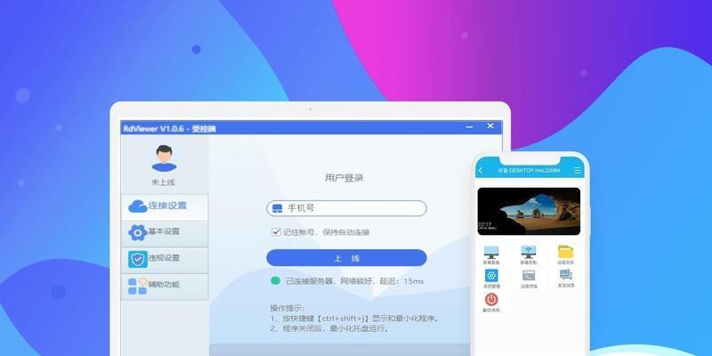 阴阳师iOS用户如何进入安卓服务器？跨平台联机的步骤是什么？