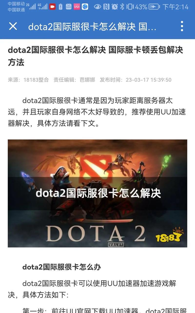 dota2添加好友的方法是什么？