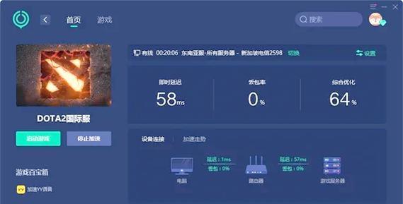 dota2添加好友的方法是什么？