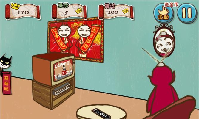 《史上最难破解的100道门》第二关文攻略（解密探索、智慧闯关）