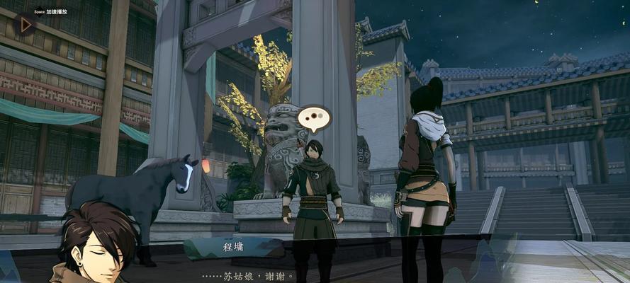 《侠隐阁》游戏七步吟歌武学效果全面解析（探索七步吟歌武学的奥秘）