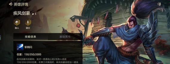 星芒技能一览（在星芒世界中体验多样技能）