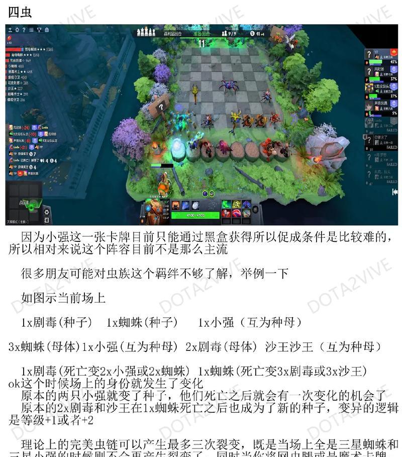 刀塔快速跳走的技巧是什么？