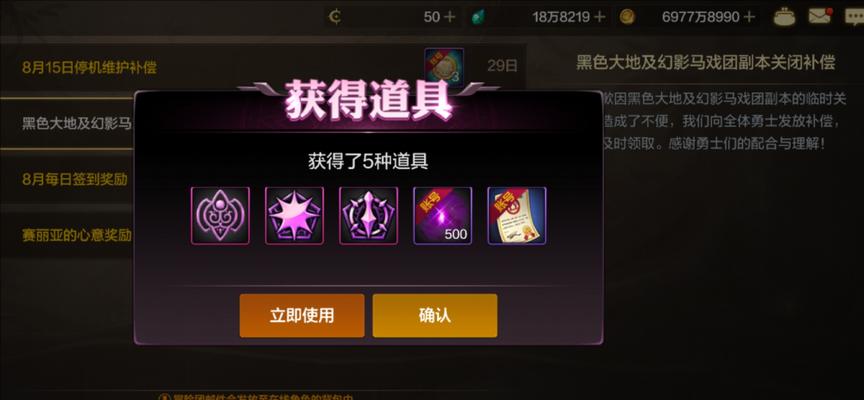 DNF玩家必看（打造最强角色装备）