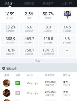 万古流芳在Dota代练中的玩法是什么？