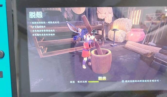 《天穗之咲稻姬》游戏水量控制指南（掌握技巧）