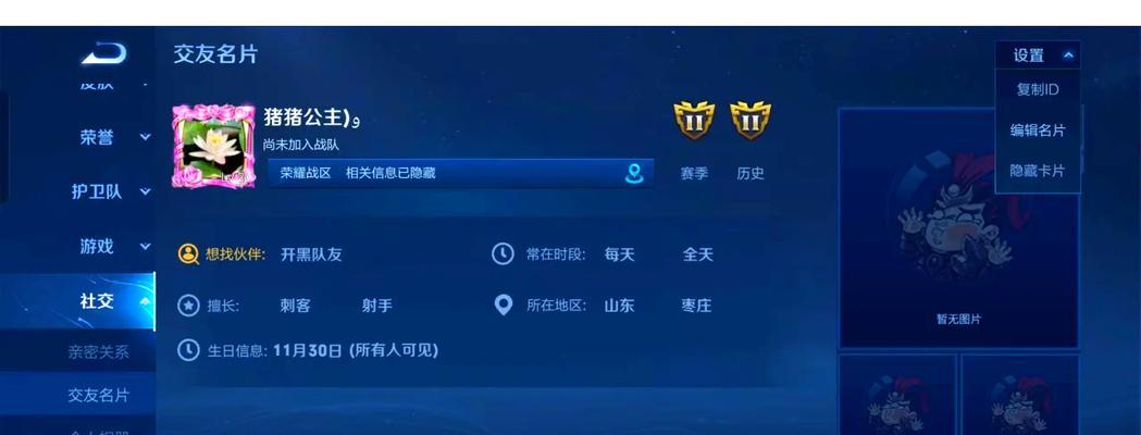 王者荣耀中如何快速发出“等等我”信号？操作方法是什么？