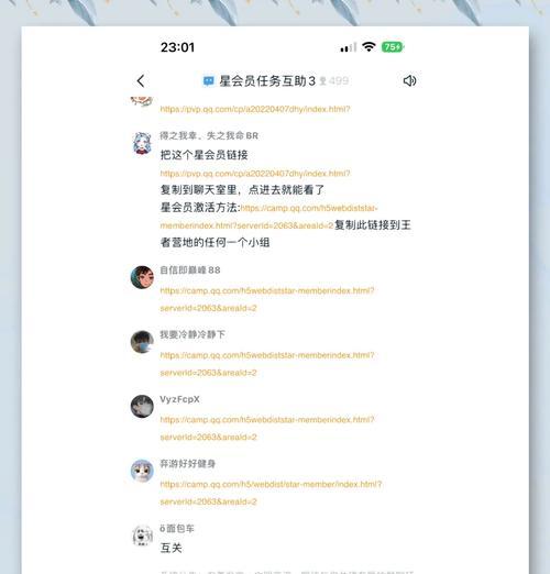王者荣耀中如何快速发出“等等我”信号？操作方法是什么？