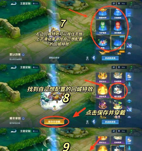 王者荣耀中如何快速发出“等等我”信号？操作方法是什么？