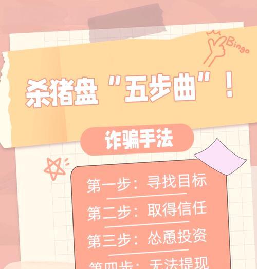 猪王战斗技巧是什么？如何制定战斗策略？