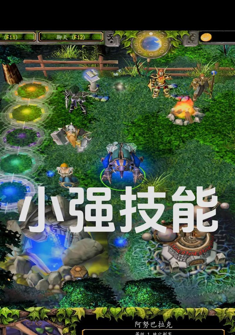 刀塔游戏设置有哪些技巧？