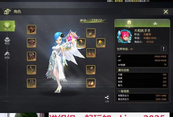 《龙之谷手游海龙副本攻略——征服最强BOSS的奥秘》（准备好挑战吧！教你一步步击败海龙副本）