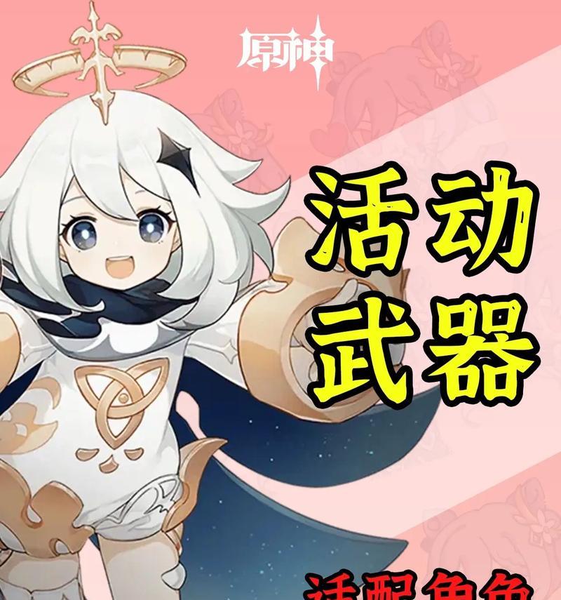 原神13版本更新（原神13版本更新内容爆料）