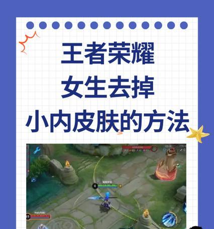 王者荣耀误购荣耀积分如何取消？误购荣耀积分的取消方法是什么？