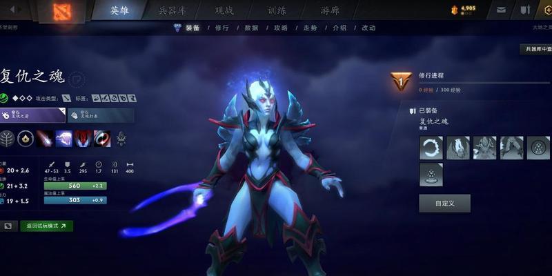 《刀塔2》如何进行英雄测试？