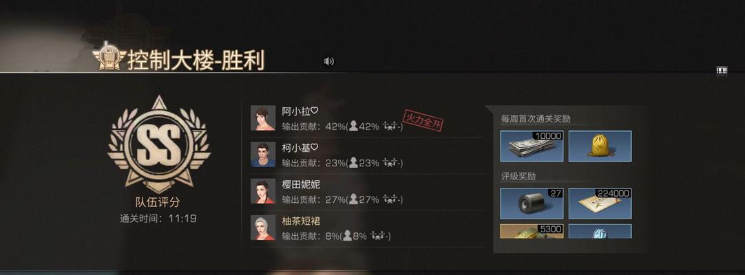 明日之后（解锁高效打法）