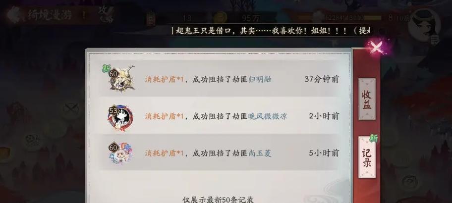 阴阳师如何使用其他账号登录？