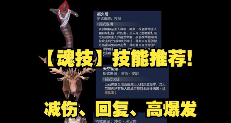狩熊之旅（探索游戏世界）