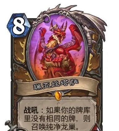 炉石传说中德鲁伊芙蕾雅如何实现无限循环？