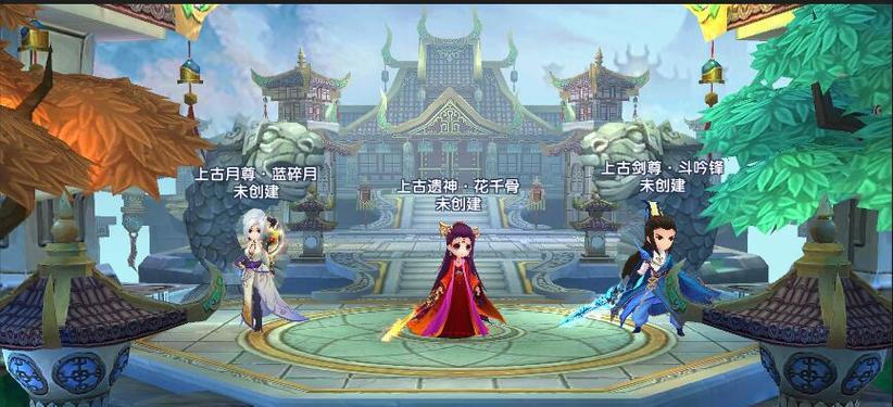 《花千骨》游戏上古遗神花千骨装备选择指南（游戏中如何选择适合花千骨的装备）