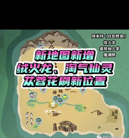 探索奇幻世界的植物游戏之旅
