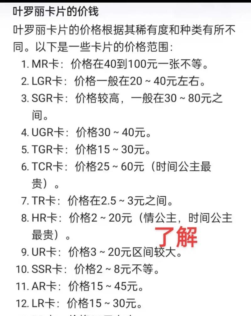 特殊品质卡牌获取途径是什么？