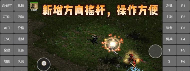 《暗黑破坏神2》游戏110综合攻略（全面攻略指南助你成为顶级玩家）