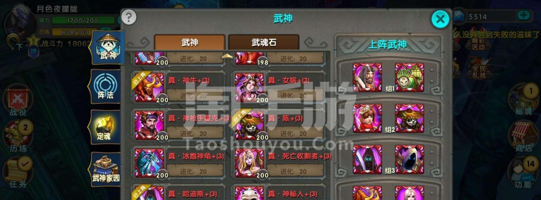 《太极熊猫》游戏武神综合实力排名前五一览