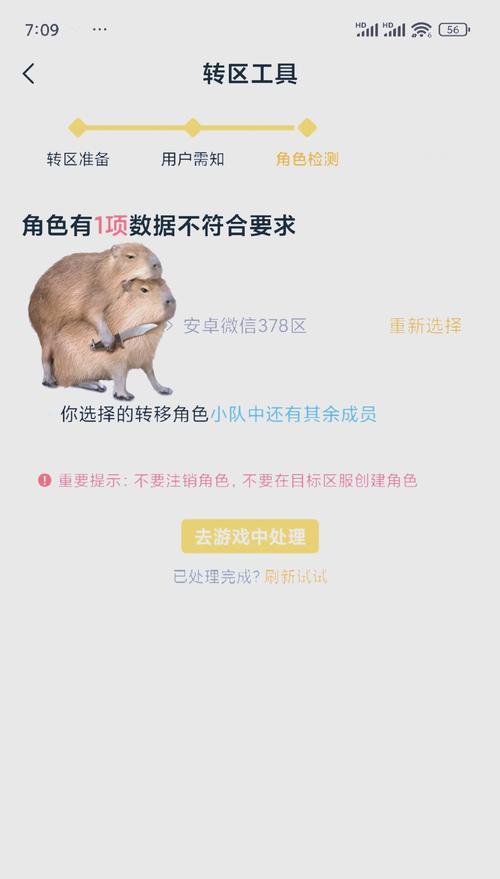 王者荣耀苹果账号如何使用？有哪些注意事项？
