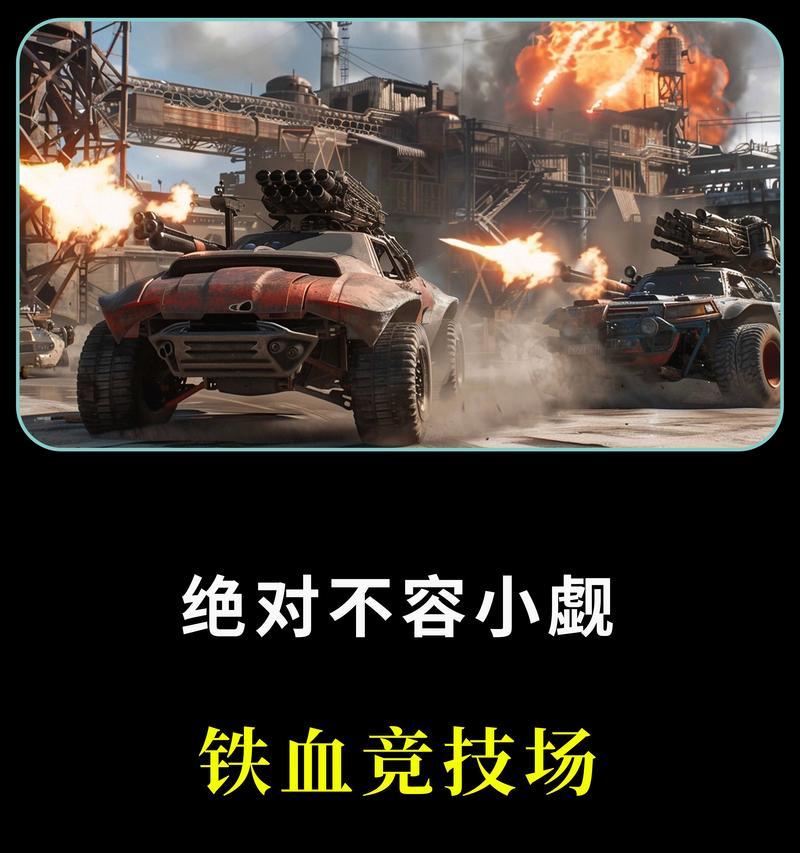 创世战车机枪操作方法是什么？