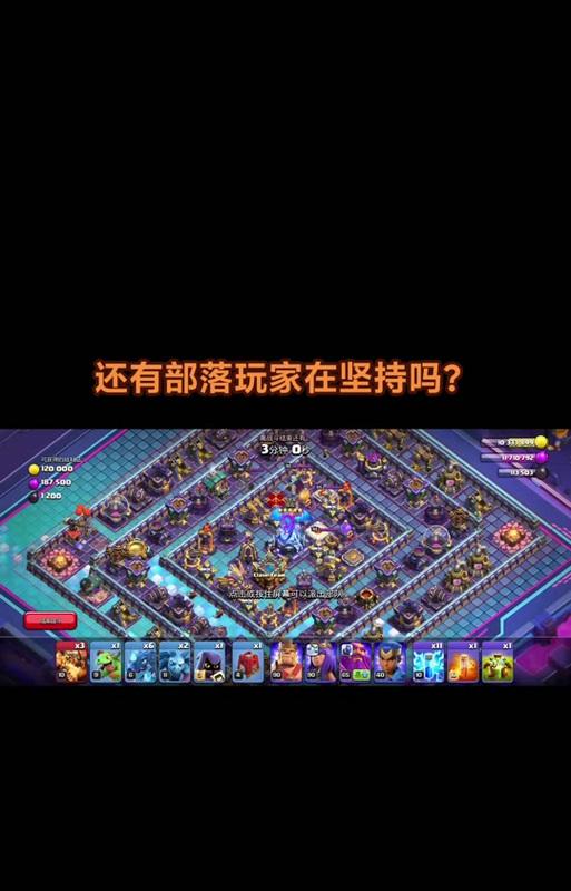 部落冲突龙王皮肤特效获取途径是什么？