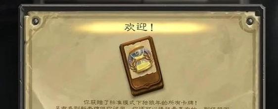 炉石传说导入套牌步骤是什么？