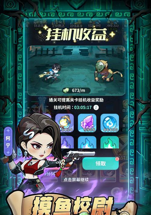 盗墓笔记（绝密技巧揭秘）