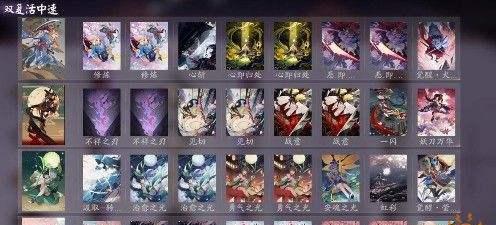 阴阳师中复活流如何应对？对付复活流的策略有哪些？