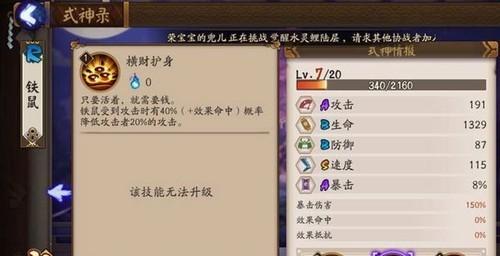 阴阳师中复活流如何应对？对付复活流的策略有哪些？