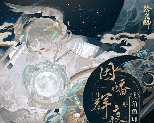 阴阳师因幡组合搭配推荐？因幡组合的实战应用是什么？
