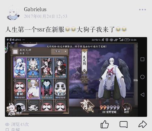 阴阳师成就sr卡怎么获得？有哪些方法可以获取成就sr卡？