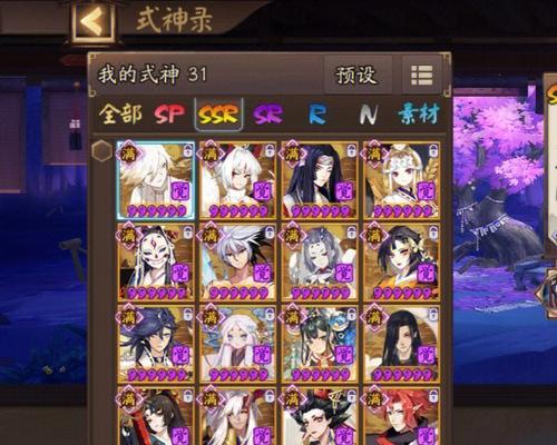 阴阳师成就sr卡怎么获得？有哪些方法可以获取成就sr卡？