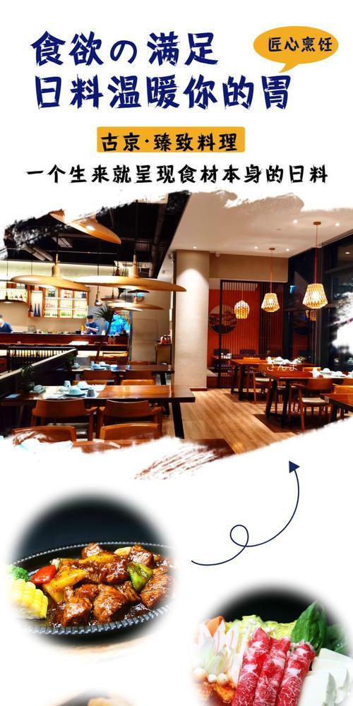探索奇幻世界——妄想山海居暨珍味游戏全攻略（发现神秘珍味）