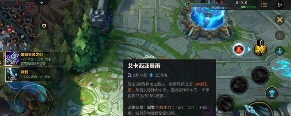 英雄联盟S11卡莎出装技巧（深入剖析卡莎的出装思路）